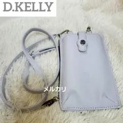 D.KELLY スマホショルダー ライトグレー 多機能バッグ お財布ショルダー