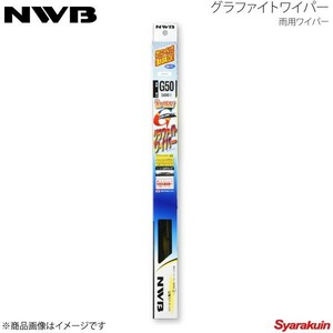 NWB グラファイトワイパー 運転席+助手席セット ユーノス500 1992.1～1998.12 CA8P/CAEP/CAEPE/CAPP G53+G50