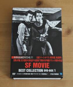 SFムービーベストコレクション DVD-BOX Vol.1 バック・ロジャーズ 原子未来戦/マグネティック・モンスター/凸凹火星探険/世界の終り