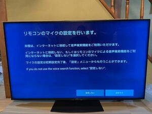 SHARP 4T-C70DN1 2021年製 70V型4K液晶テレビ