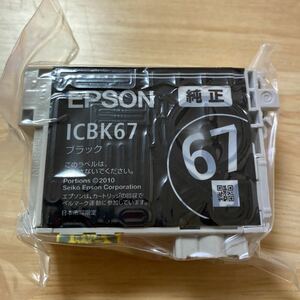 EPSON 純正インクカートリッジ ICBK67 ブラック 使用期限切れ エプソン エプソン純正インク　ジャンク