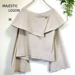 MAJESTIC LEGON 長袖ニット M ベージュ ベージュ エレガント