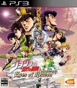 ジョジョの奇妙な冒険　アイズオブヘブン／ＰＳ３