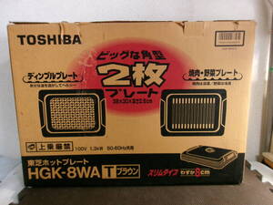 ①ホットプレート　●TOSHIBA　HGK-8WA　2004年製　ジャンク 10 23