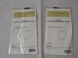 ★バインデックス　フリーアタッチメント1　No616 2枚入り×2個セット★