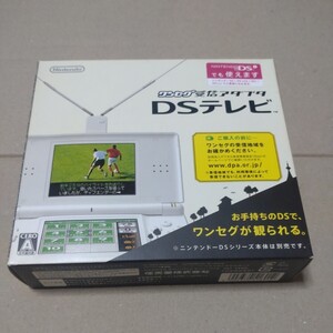 DSテレビ　ワンセグ 受信アダプタ