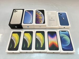 ★iPhone空箱 まとめ売り SE 11ProMAX 12 XR XSMax 13 10個 中古品 管理F161