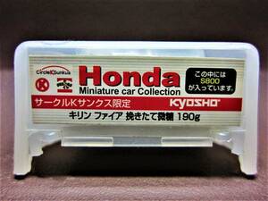 京商1/100☆ホンダ ミニカーコレクション★Honda S800 ホワイト★歴代HONDA車★KYOSHO2008★