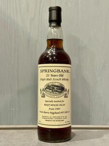 SPRINGBANK スプリングバンク 21年 1997 フレッシュ シェリーホグスヘッド #97/288-10 モルトハウス アイラ 700ml 57.5%