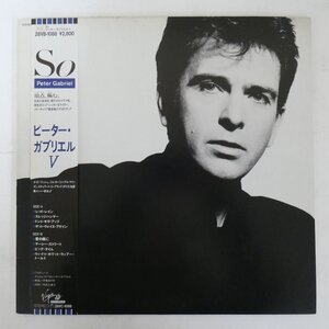 48031122;【帯付/プロモ】Peter Gabriel / So - Peter Gabriel V