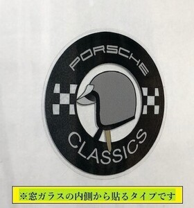 ポルシェ クラシック グレー系 ヘルメット ステッカー porsche 911 カレラ 996 997 991 992 718 ボクスター カイエン 356 930 964 (Hcl90we