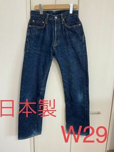 ★中古★45rpm デニム レディース W29 日本製 セルビッジ