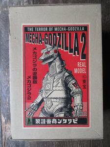 ビリケン商会★メカゴジラの逆襲　メカゴジラ2　ソフビ組立キット★未組立品／ガレージキット ／東宝大怪獣