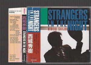 即決 送料込み 西城秀樹 STRANGERS IN THE NIGHT ストレンジャーズ・イン・ザ・ナイト R32H-1040 初期3200円盤CD 旧規格 帯付き