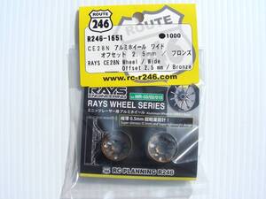 【 未開封 】R246-1651 ミニッツ RAYS CE28 アルミホイール ワイド リア ( 2.5mm ブロンズ ) 京商 MINI-Z ROUTE246 RWD