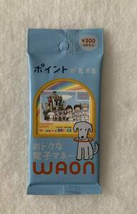 WAON FUKUOKA OMOIYARI KIDS WAON福岡県 ご当地WAON ★未開封★ワオンカード 