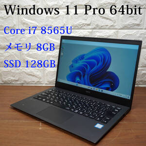 NEC LaVie Direct PM GN1863ZGF《 Core i7-8565U 1.80GHz / 8GB / SSD 128GB / Windows11 / Office 》13.3型 ノートパソコン PC 18456