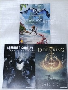 ARMORED CORE Ⅵ アーマードコア6+エルデンリング ELDENRING+ホライゾン HORIZON FORBIDDEN WEST&グランツーリスモ7 パンフレット チラシ