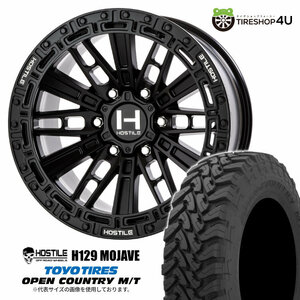 4本セット HOSTILE H129 MOJAVE 17x9.0J 6/139.7 +0 ASP TOYO OPEN COUNTRY M/T 265/65R17 ブラックレター プラド O/Fサイズ