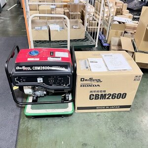 ■店頭受取限定■ CBM2600 携帯発電機 50Hz ※動作確認済 ダイシン 【中古 美品】 ■K0049701