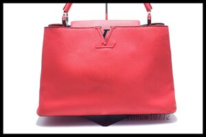 近年モデル希少美中古■LOUIS VUITTON トリヨン カプシーヌMM レザー ハンドバッグ ルイヴィトン■0523nn358-3K