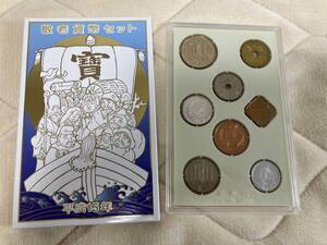 平成15年（2003年）敬老貨幣セット