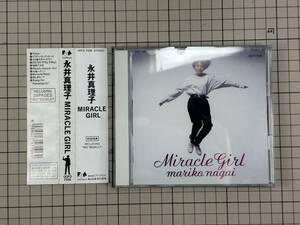 【CD/帯付き/盤面良好】初回限定盤　フォトブック付き　永井真理子 / MIRACLE Girl　ミラクルガール　1989/05/24 00FD-7106 4988027471064