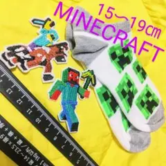 マインクラフト  マイクラ刺繍アイロンワッペン2点   キッズソックスセットA