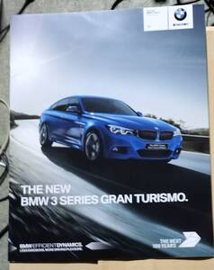 BMW　3シリーズ・グラン・ツーリスモのカタログ