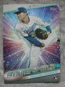 24Topps Yoshinobu Yamamoto（山本由伸） StarsOfMLB SMLB-57　インサートカード