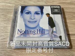 新品未開封　高音質SACD ノッティングヒルの恋人　Notting Hill エルヴィス・コステロ　シャナイア・トゥエイン　OST サントラ　送料無料