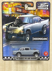 即決!2021ホットウィール ブールバード ☆ HOONIGAN 