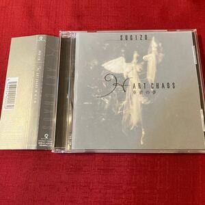 【帯付】匿名配送 SUGIZO ART CHAOS 垂直の夢 CD 帯あり