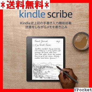 Kindle Scribe キンドル スクライブ 64 indle史上初の手書き入力機能搭載 プレミアムペン付き 7