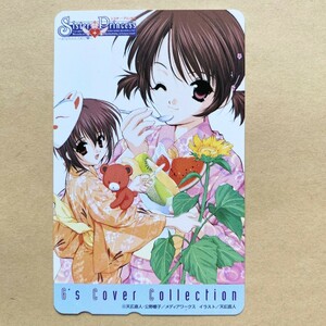 【未使用】テレカ 50度 シスタープリンセス G’s Cover Collection 天広直人