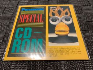 3DO REAL体験版ソフト Panasonic Special CD ROM 体験版集 非売品 送料込み 未開封 DEMO DISC basketball ソード&ソーサリー デイドラス