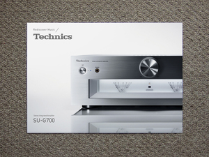 【カタログのみ】Technics SU-G700 2017.05 検 アンプ テクニクス