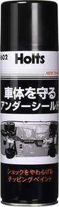 ホルツ ペイント塗料 車体下部保護剤 チッピングペイント アンダーシールドスプレー 480ml Holts MH602 防錆 防蝕