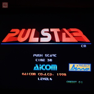 1円〜 ※ROMのみ エイコム/AICOM パルスター PULSTAR SNK MVS ネオジオ NEOGEO イン取プラ板純正 動作確認済【10