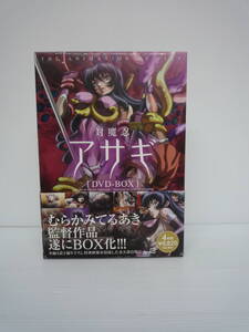 【開封品】対魔忍アサギ DVD-BOX【ディスク曇り、やや経年臭、全体的にヤケ等有】