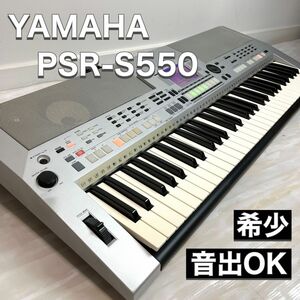 YAMAHA ヤマハ シンセサイザー PORTATONE ポータトーン PSR-S550 ソフトケース付