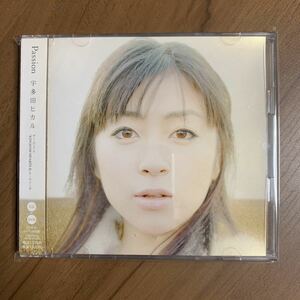 宇多田ヒカル ／ Passion CD + DVD 