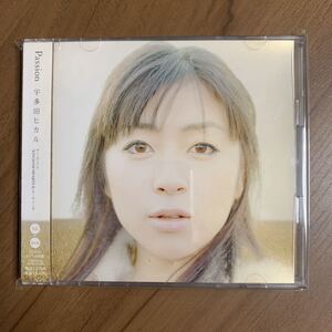 宇多田ヒカル ／ Passion CD + DVD 