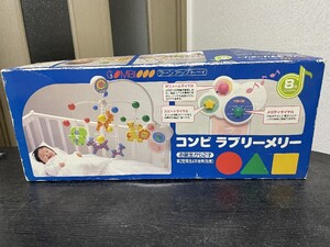 コンビラブリーメリー COMBI ラーンアップトーイ お誕生日から2才