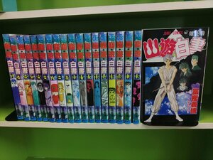 K390●冨樫義博「幽遊白書 全19巻 完結(ジャンプ・コミックス)」コミック 美品です。