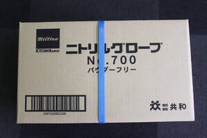 〇未使用 ニトリルグローブ 手袋 LH700S / Sサイズ 300枚 × 10 箱 3000枚 共和 ネイビーブルー/激安1円スタート