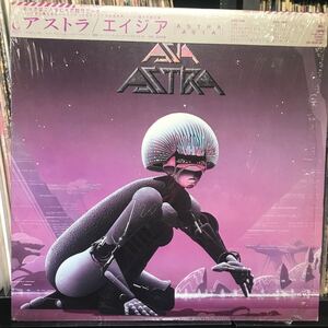 Asia / Astra 日本盤 LP 帯,シュリンク残