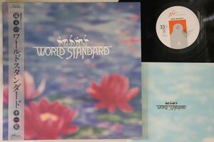 LP World Standard 珠玉のワールドスタンダード 第一集 28NS6 NON-STANDARD /00260