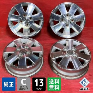 【送料無料】中古 ダイハツ純正 13x4.5+45 100-4H ミラ、ムーヴ、オプティ等 アルミホイール4本SET【47140012】