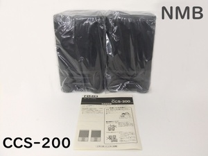 【新品未使用】NMB スピーカーシステム フルレンジスピーカーバスレフ方式 CCS-200 当時物 格安1000円スタート